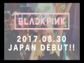 Boombayah
