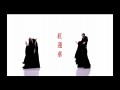Hong Lianhua