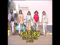 Katoku