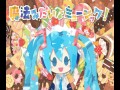 Magical Music