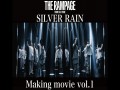 Silver Rain