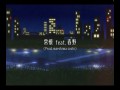 Tsunei