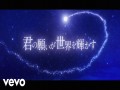 Your Wish Shines The World