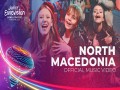 Životot E Pred Mene (North Macedonia, 2022)
