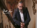 A3Tetak Wa3Ed