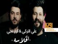 Al Khelasa