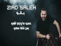 Bano