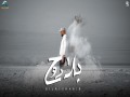 Bela Rouh