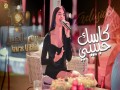 Kasak Habibi