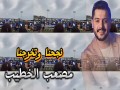 Najahna / Alnajah