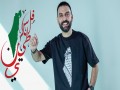 Palestinian