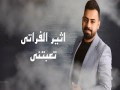 Ta3Btni