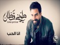 Ana Elhob