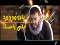 Barood