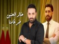 Dherghamna