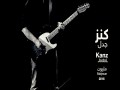 Kanz