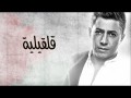 Qalqilia