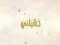 T2Abbalni
