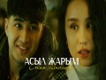 Asyl Zharym