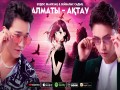 Aқtau