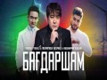 Baғdarsham
