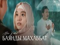 Bayandы Mahabbat