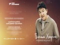 Bolamyn Khanzadaң