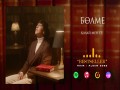 Bөlme