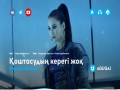Қoshtasudyң Keregі Zhoқ