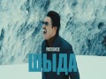 Shyda