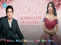 Zhanym Senі Қalaidy