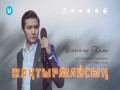 Zhaқtyrmaisyң