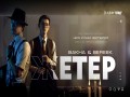Zheter