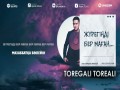 Zhүregіңdі Ber Maғan