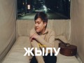 Zhylu