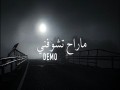 Demo