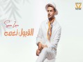 Elobool  Na3Ma