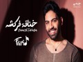 Khena2Et Farkasha