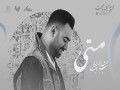 Mata