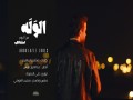 Alwla