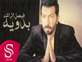 Badawi