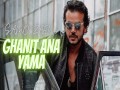 Ghanit Ana Yama