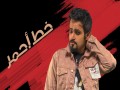 Khat Ahmar