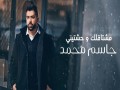 Meshtaq Lak Waheshny