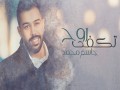 Takfi Roh