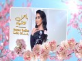 Ya Ajmal Al'ashya