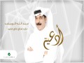 Ya Rab Sali Ala Mohammad