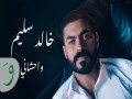 Wahshany