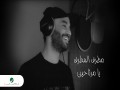 Ya Mertaheen