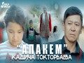 Apakem